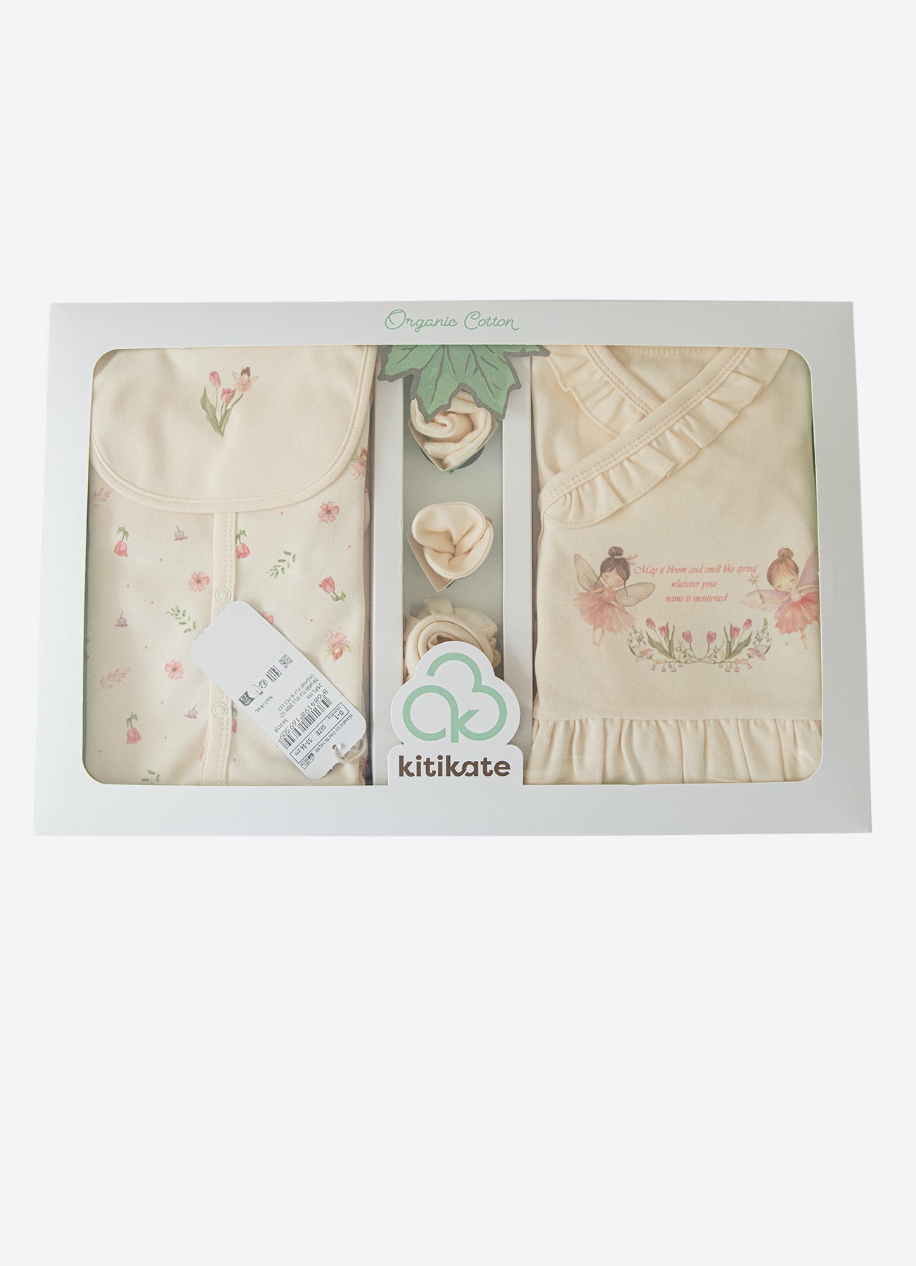 Bio Fly 10-Teiliges Newborn Set